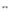Metal SL690 Sunglasses