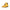 Yellow Polyester Boot