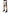 Off White Polyester DG Logo Sweatshorts Shorts